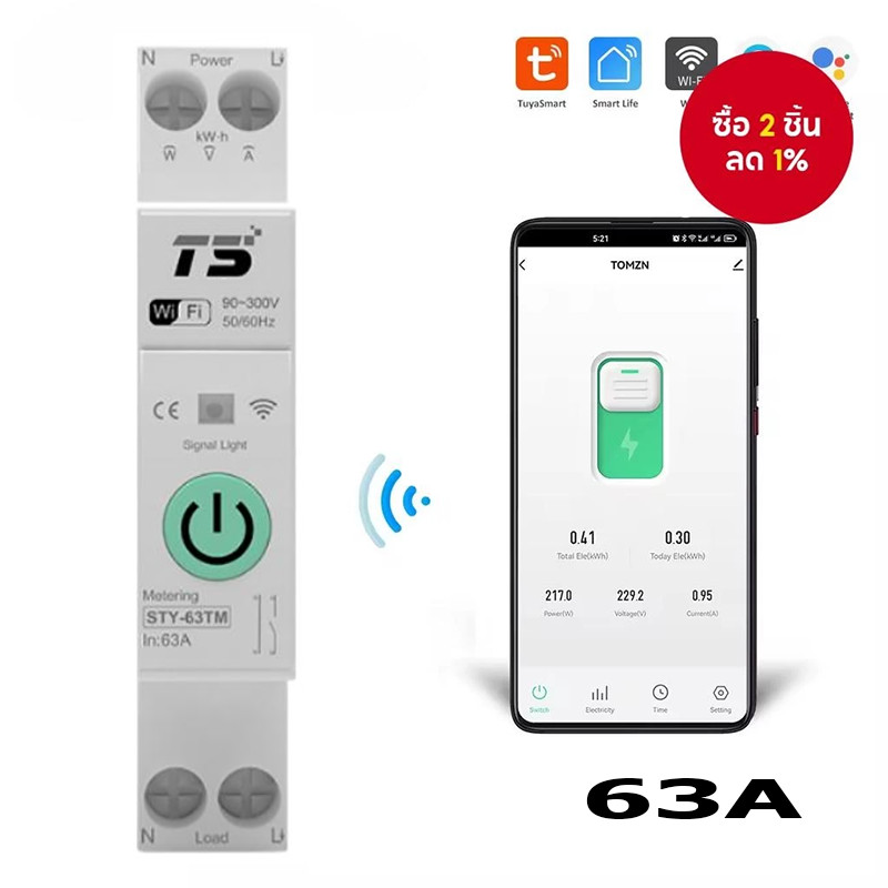 【ขายดี】 Tuya WIFI สมาร์ท Circuit Breaker Power Energy Meter KWh 1P 63A รีโมทคอนโทรลจับเวลาแรงดันไฟฟ้า Protector