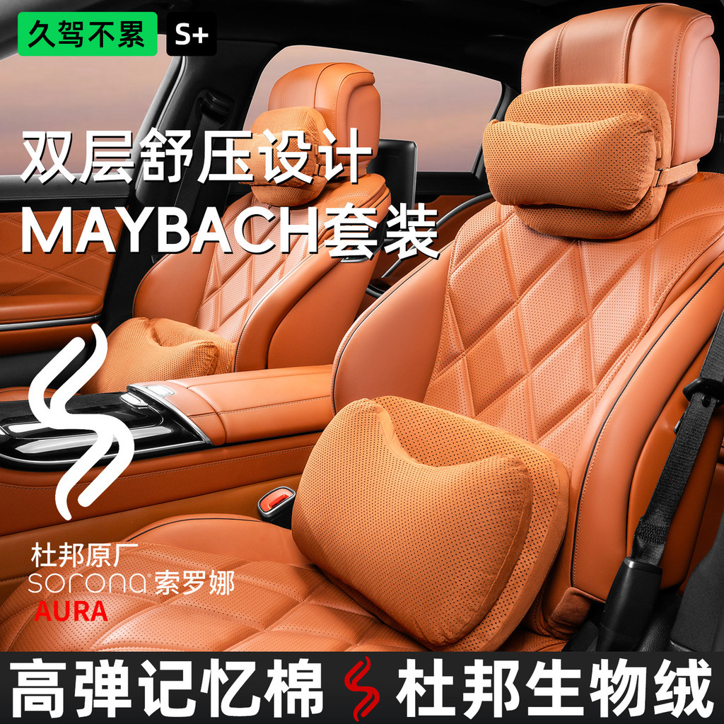 ใหม่รถ headrest เจาะ suede คอหมอนหน่วยความจําใหม่ car headrest เจาะ suede คอหมอนหน่วยความจําโฟม Bio-