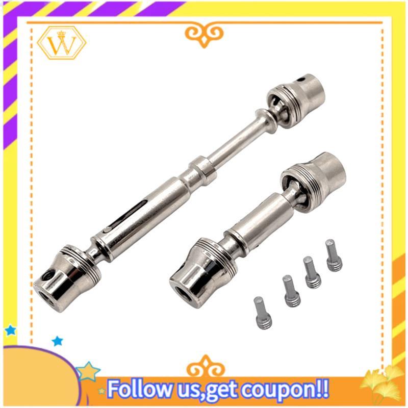 RC รถอัพเกรดด้านหน้าและด้านหลังไดรฟ์เพลาชุดสําหรับ MJX 1/12 H12Y H12Y + RC รถอุปกรณ์เสริม