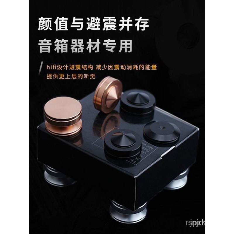 Fever Audio Power Amplifier Rack Foot Mat นอกพพพ.น.ย. คอเต่าคอเต่า Shock-absorthifi Shock-absorthifi