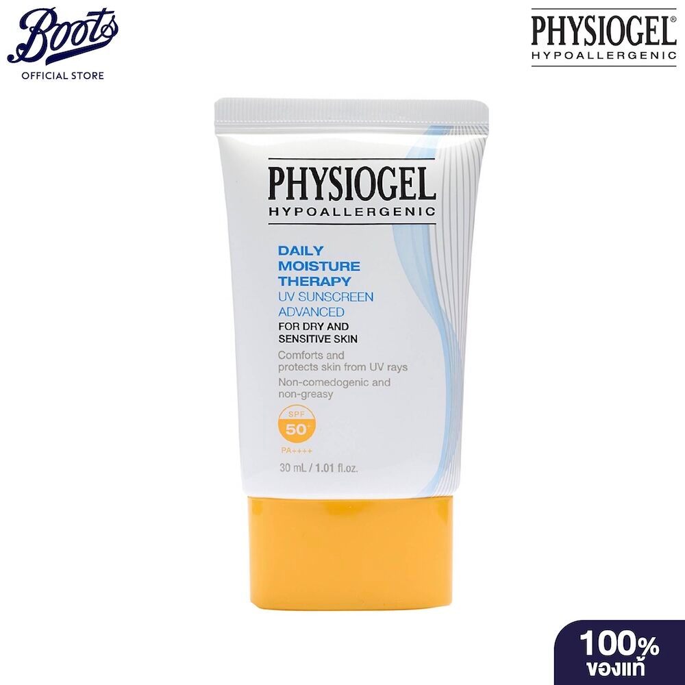 Physiogel ฟิสิโอเจล เดลี่ มอยส์เจอร์ เธอราพี ยูวี ซันสกรีน แอดวานซ์ เอสพีเอฟ 50+ พีเอ++++ 30 มล.