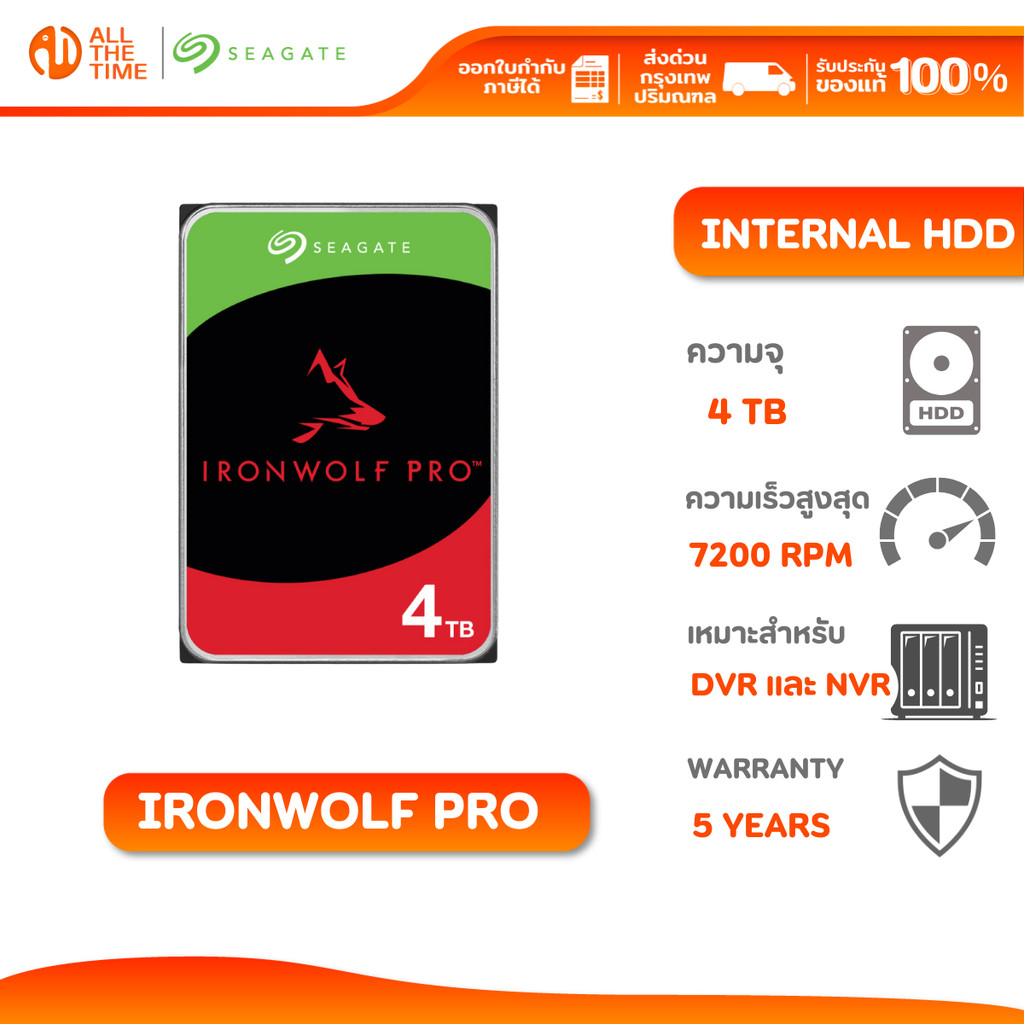 SEAGATE 4TB Ironwolf Pro NAS HDD 3.5" 7200RPM : ST4000NT001_5Y