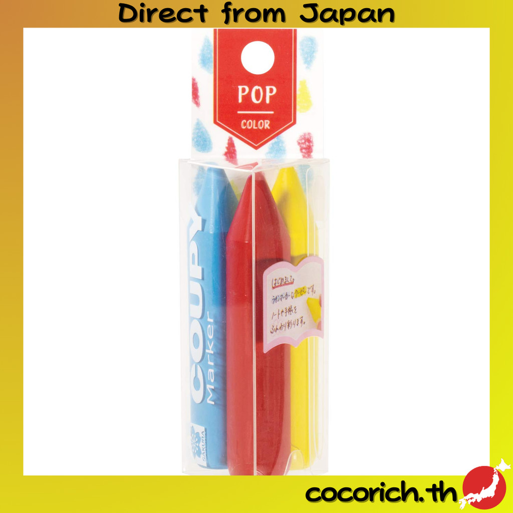 Sakura Craypas สีดินสอสี Coopy Marker Pop Color Fylm-3b【Direct from Japan】