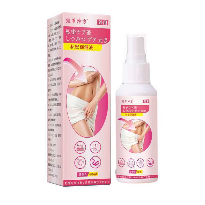 Z4R9 Wancao Central Prescription Underarm Deodorant กลิ่นหอม Body Odor Liquid Odor Spray 60ml1029