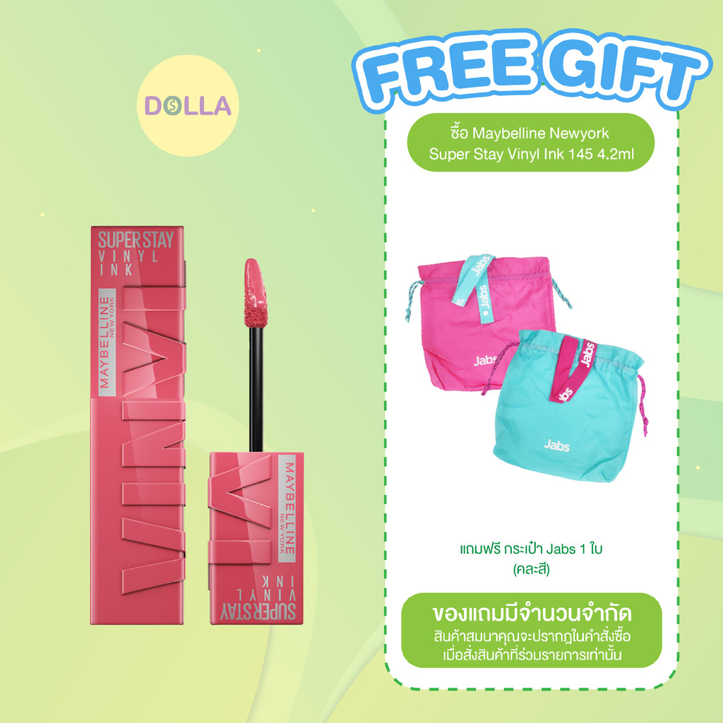 Maybelline Newyork Super Stay Vinyl Ink 145 4.2ml เมย์เบลลีน นิวยอร์ก ซุปเปอร์สเตย์ ไวนิล อิ้งค์ 145