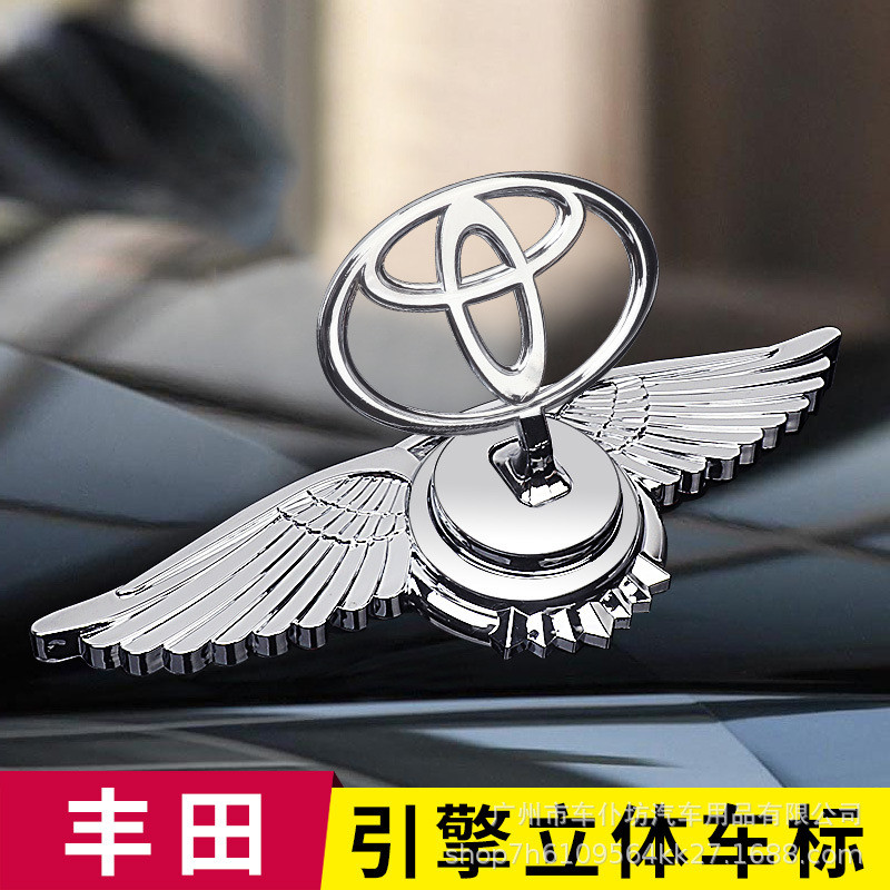 เหมาะสําหรับ Toyota Corolla Camry Asian Dragon Helanda Hood Head Cover ยืน Mark โลหะรถสติกเกอร์ Z7CT