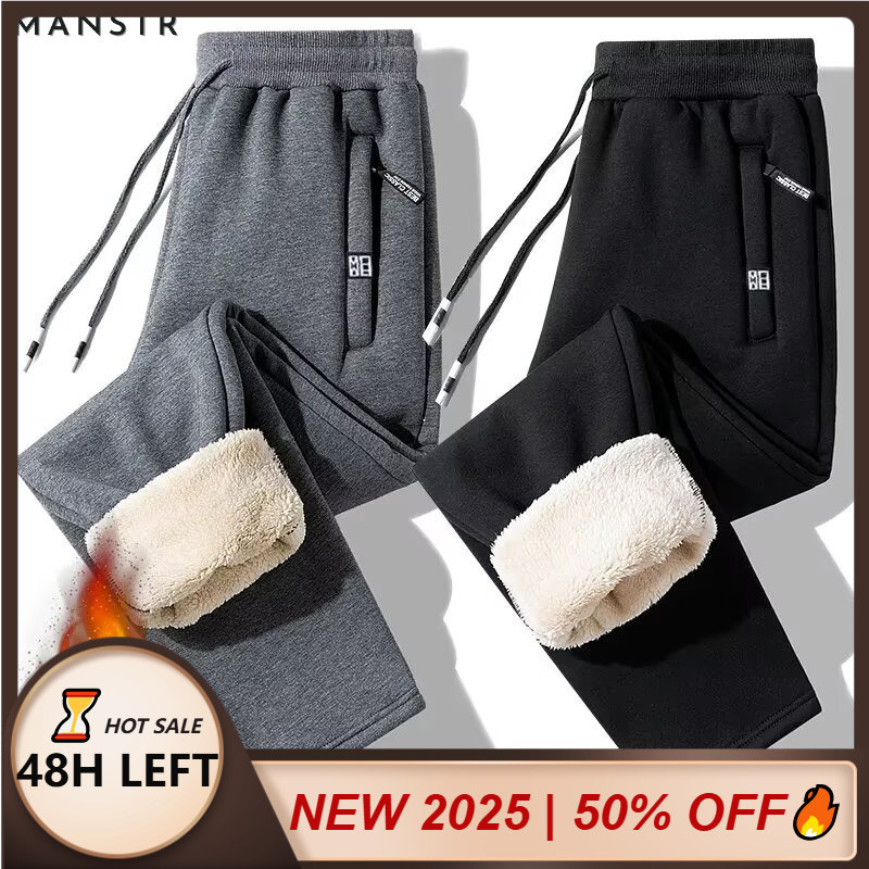 M-5XL ฤดูหนาวซับขนสัตว์หนากางเกงกลางแจ้ง หลวมสบายๆความร้อน Sweatpants กางเกงสีดําสีเทา กางเกงสแลค