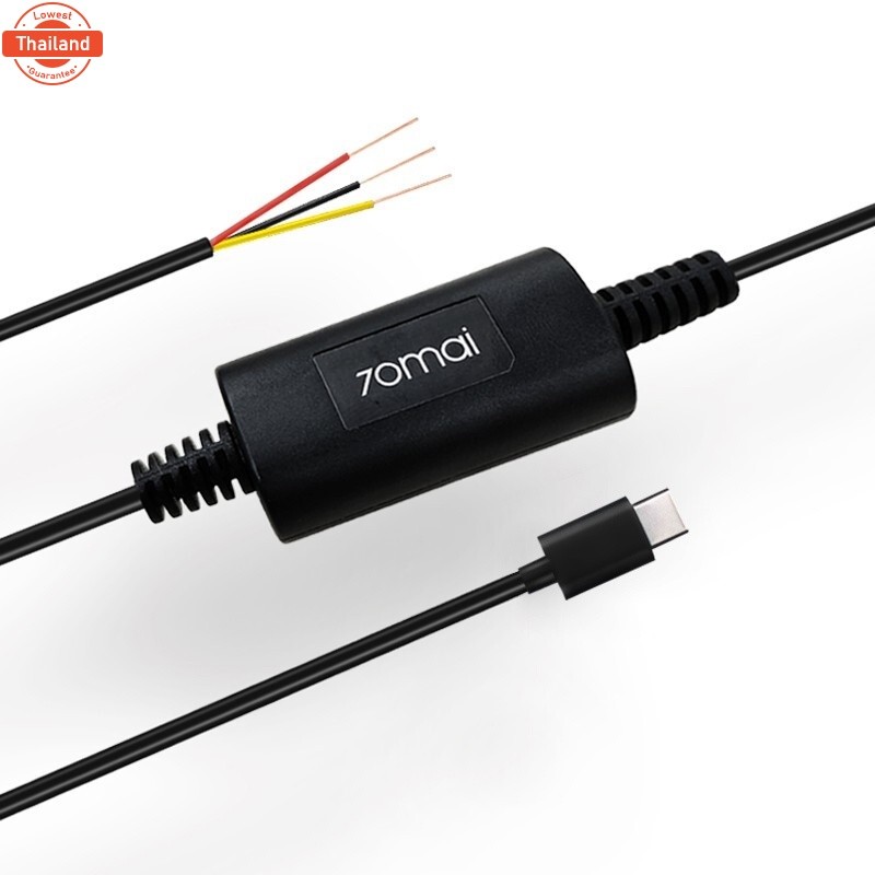 70mai Parking Surveillance Cable UP03 ันทึก 24 ชั่วโมง for 70 MAI M500