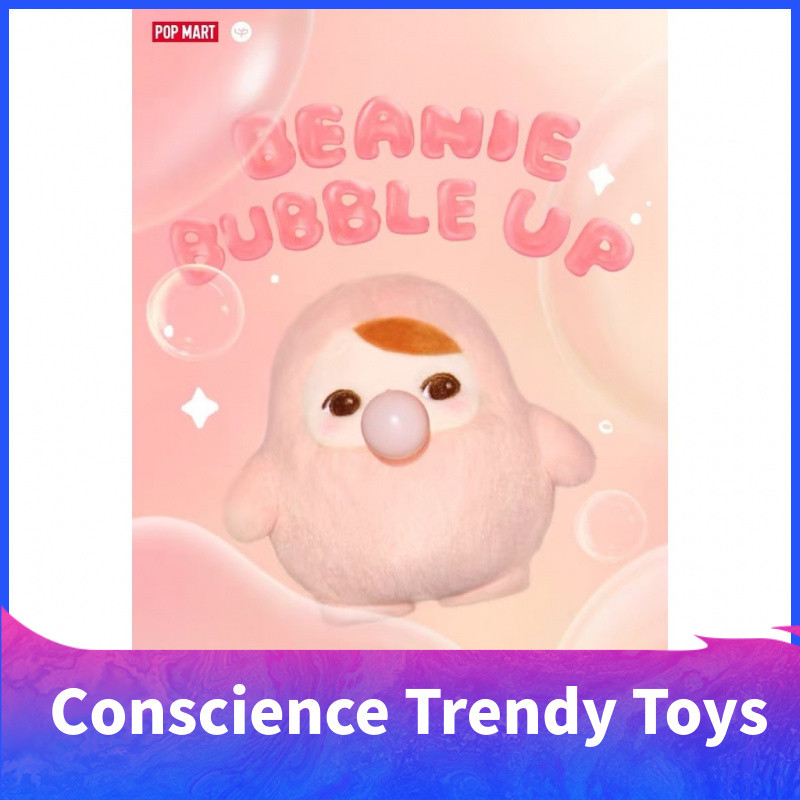 P POPMART POPMART PUCKY Bean Bubble Series จี้ตุ๊กตา Mystery Box ของขวัญของเล่นอินเทรนด์