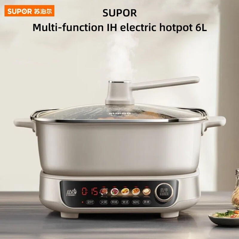SUPOR Induction Cooker Household HighFire Split Electric Hot Pot Cooking Soup Integrated Induction C