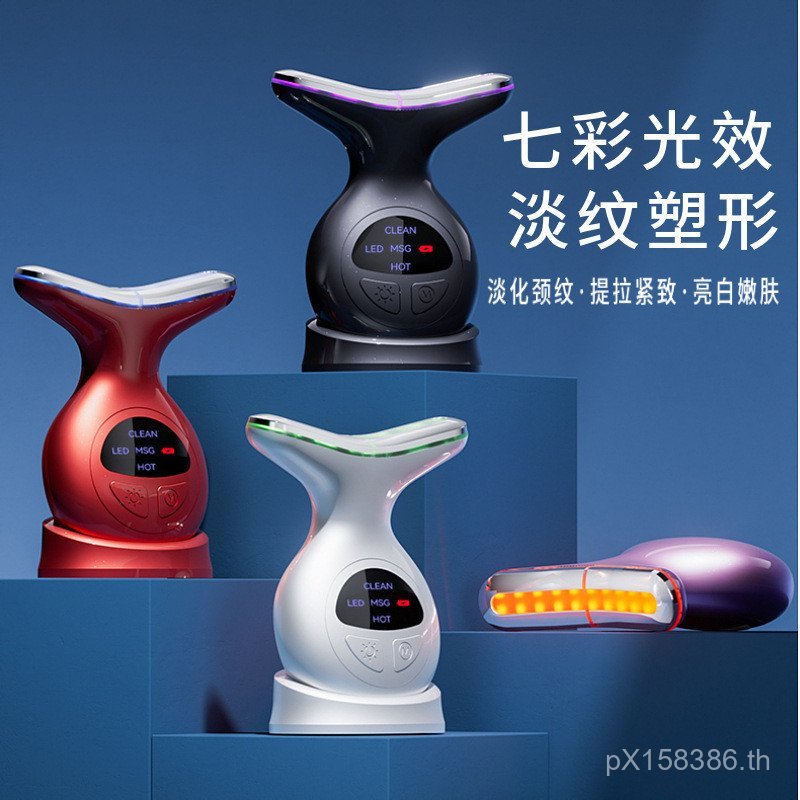คอเจ็ดสีเครื่องมือฟื้นฟูใบหน้ายกผลิตภัณฑ์ใหม่ V-Face ไฟฟ้า Fadeing Care Instrument เครื่องมือความงาม