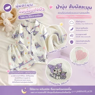 ชุดนอนเด็กหญิง ชุดเสื้อกางเกงใส่อยู่บ้าน ระบายอากาศดี นุ่มสบาย เหมาะใส่นอนและใส่เล่น CC
