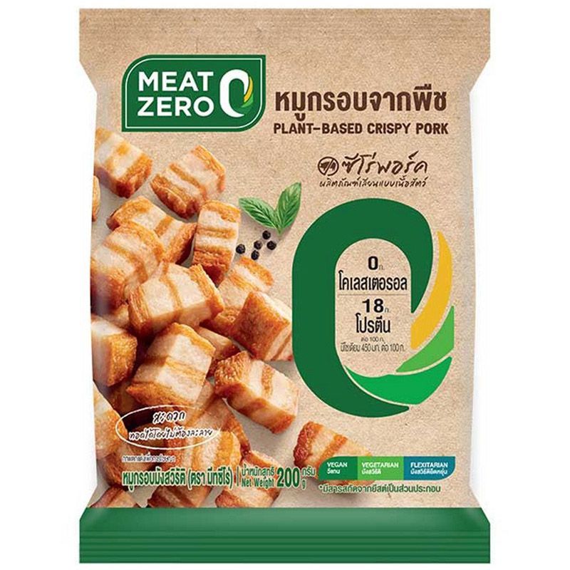 มีทซีโร่เนื้อสามชั้นจากพืช 200กรัม Meat Zero Plant Based Crispy Pork 200g. [หมายเลขบาร์โค้ด 8858684510276]