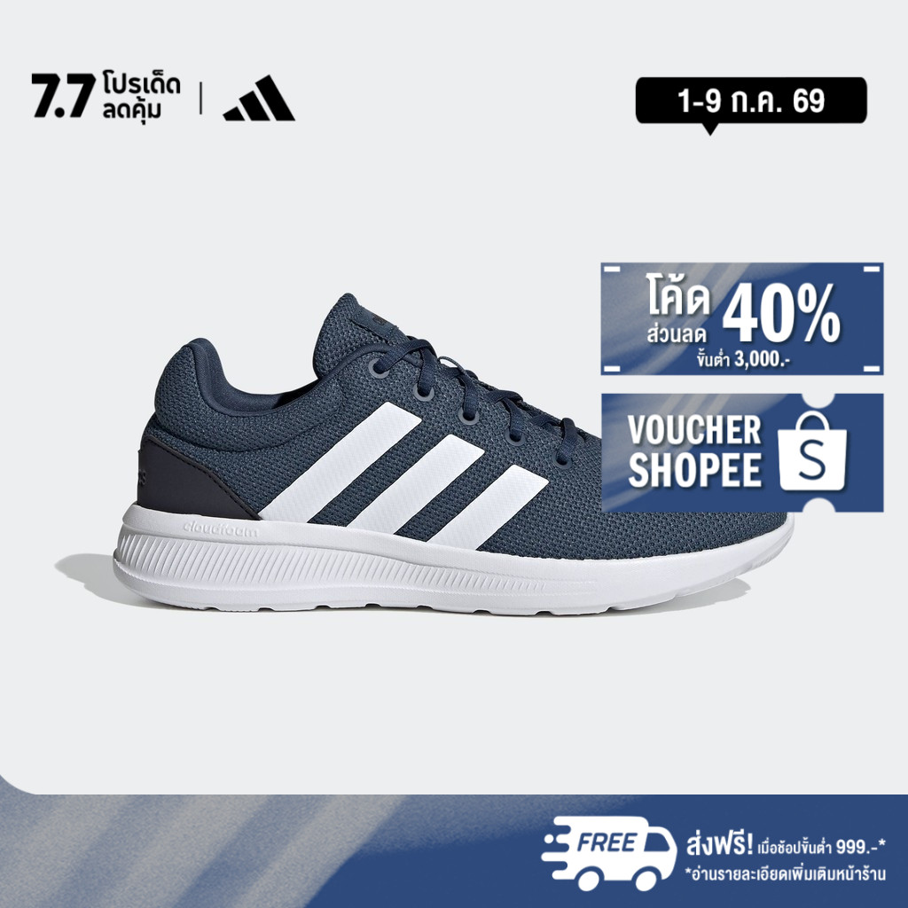 adidas Lifestyle Lite Racer CLN 2.0 Shoes Men Blue GZ2812