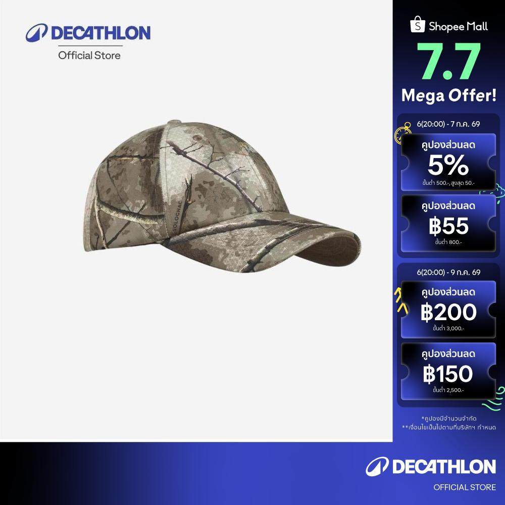 Decathlon Country Sport Cap Treemetic 100 Camouflage หมวกส่องสัตว์ รุ่น Treemetic 100 Brown