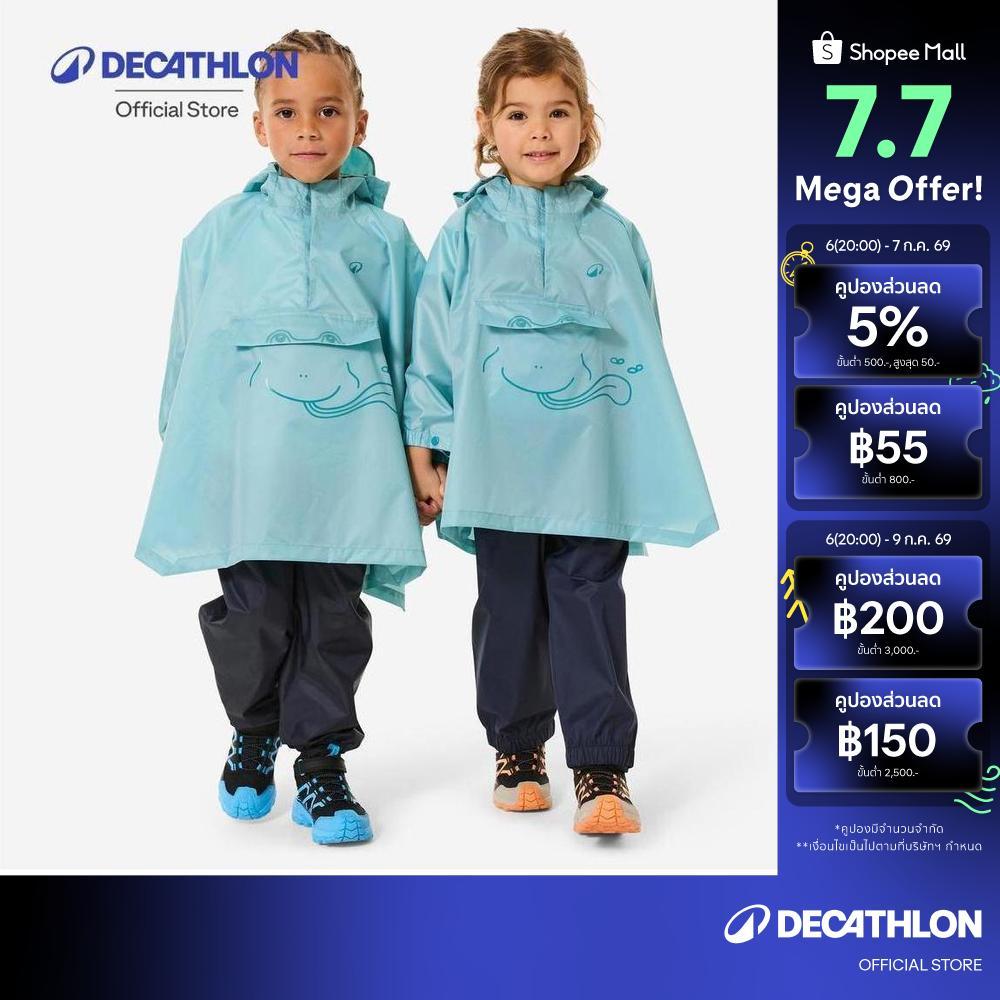 Decathlon Kids’ Rain Cape เสื้อคลุมกันฝนสำหรับเด็กอายุ 2-6 ปีรุ่น Mh100 - Blue