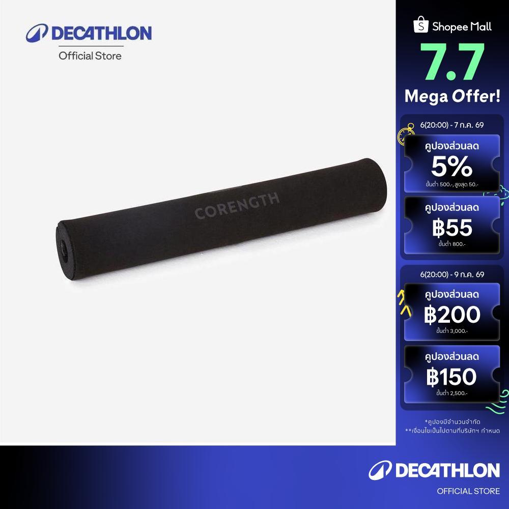 Decathlon Strength Training Bar Foam Sleeve For Squats สควอทแพดโฟมแถบตีนตุ๊กแกสำหรับเวทเทรนนิ่ง - Black