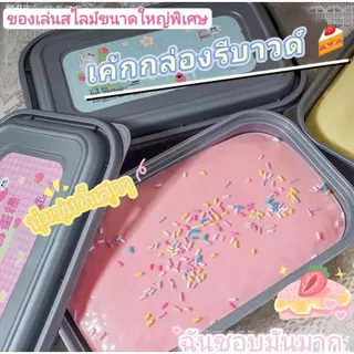 Squishy lce Cream Mousse ของเล่นบีบคลายเครียดรูปทรงขนมปังจำลอง มีกลิ่นหอม งานสโลว์คืนตัวช้า ของเล่นนุ่มๆ ยืดหยุ่นได้