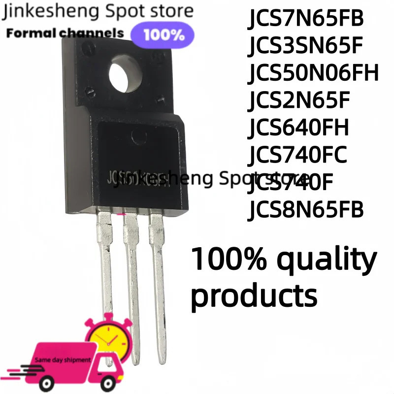 5PCS JCS7N65FB JCS3SN65F JCS50N06FH JCS2N65F JCS640FH JCS740FC JCS740F JCS740F JCS8N65FB TO-220F Fie