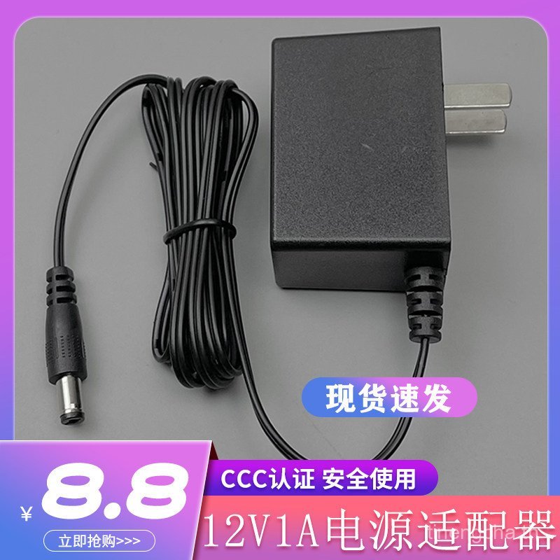 ขายร้อน Mobile Telecom Linkage Set-Top Box Router Light Cat 12V1A สีขาวอะแดปเตอร์สายชาร์จปลั๊ก H3Z0