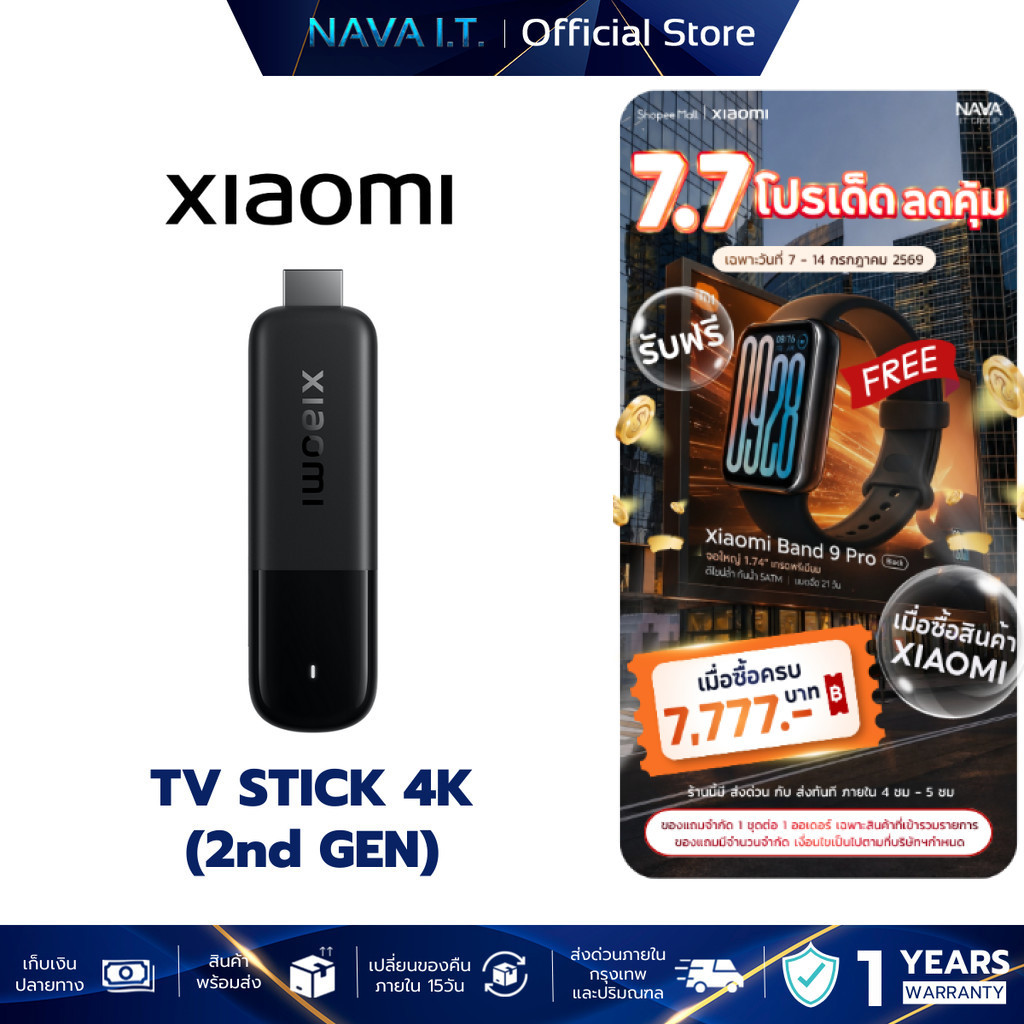Xiaomi TV Stick 4K (2nd Gen) ทีวีสติ๊ก I รองรับ 4K Wi-Fi 6 I ความเร็วสูง 2.4GHz/5GHz I สำหรับการสตรีมและวิดีโอ