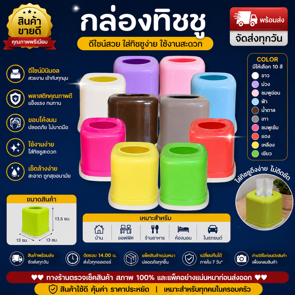 กล่องทิชชู่ทรงกระบอก กล่องใส่กระดาษทิชชู่ พลาสติกเกรด A ดีไซน์มินิมอล ฝาไม้เทียม สวยหรู ใช้ได้ทุกห้อง