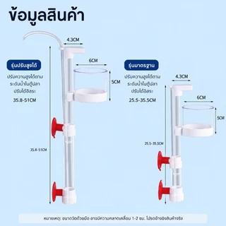 ตัวกรองบ่อปลา อุปกรณ์ดักมูลปลาแบบยกด้วยอากาศรุ่นใหม่ เครื่องดูดตะกอนตู้ปลา ช่วยทำความสะอาดตู้ปลาได้สะดวก