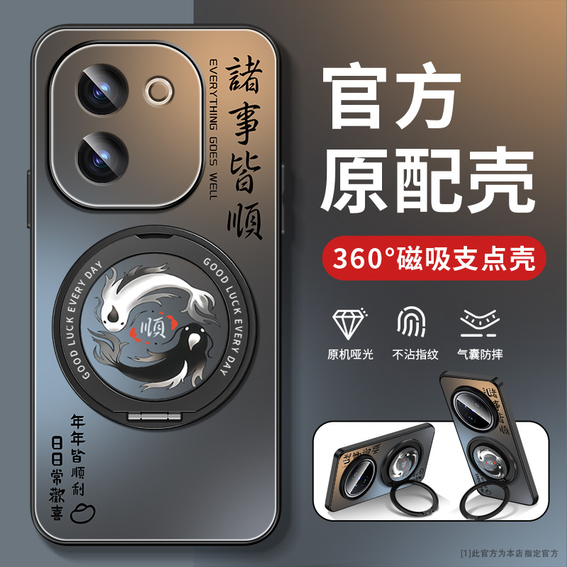 vivo y200 5g เคส เคส vivo y200 เคส vivo y200 5g เหมาะสําหรับ vivoY200 เคสโทรศัพท์สไตล์ใหม่ความรู้สึก