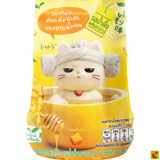 [สินค้าส่งด่วน] โออิชิ กรีนที ชาเขียว รสน้ำผึ้งผสมมะนาว 500 มล.