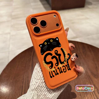 เคสโทรศัพท์ลายแมวดำน่ารัก ป้องกันการตกกระแทก Case iPhone 17 Pro Max 17 Pro iPhone 16 11 12 13 14 15 16 17 Pro Plus Max