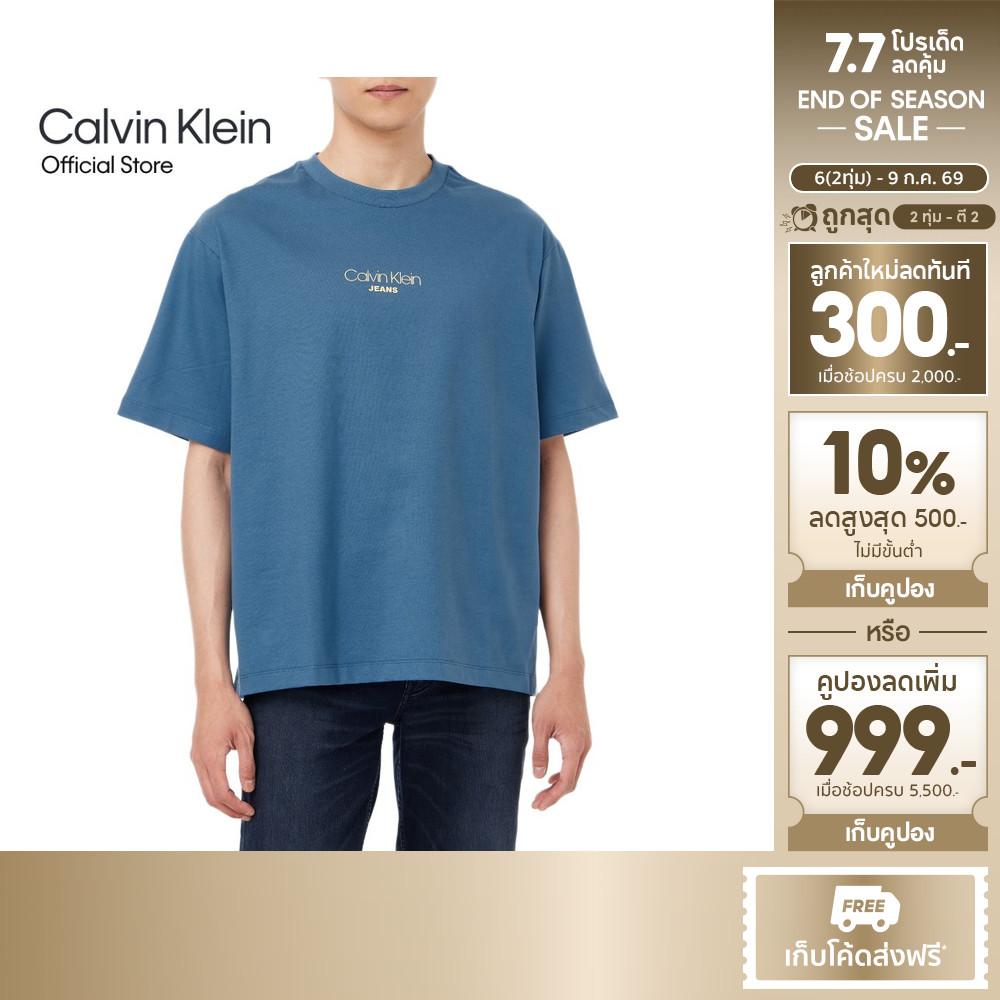 CALVIN KLEIN เสื้อยืดคอกลมแขนสั้นผู้ชาย ทรง Relaxed รุ่น 4RC851G CCY - สีฟ้า