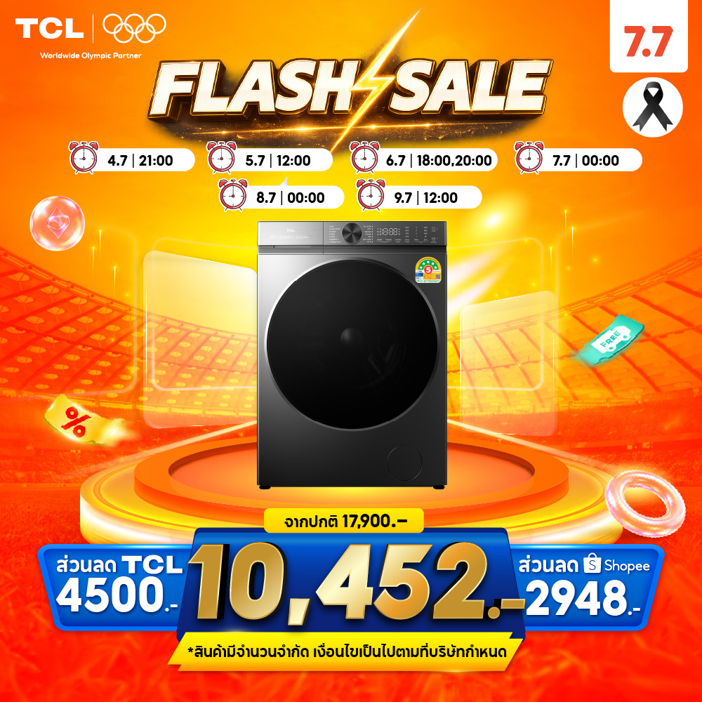 ใหม่ TCL Wash and Dry เครื่องซักอบ รุ่น WT12XCWDG ขนาดซัก 12 กก. อบ 8 กก. เชื่อมต่อ Wifi ได้