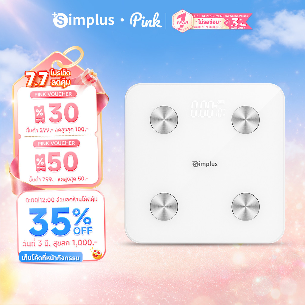 Simplus เครื่องชั่งน้ำหนักอิเล็กทรอนิกส์ สำหรับใช้ในบ้าน พื้นผิวกระจกหรูหรา ,ความแม่นยำสูง สายชาร์จ TZCH002