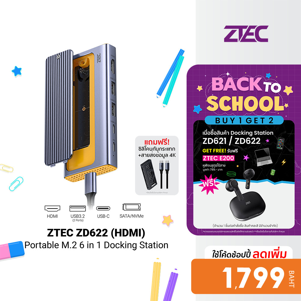 (ชื้อ 1 ได้ 2) ZTEC ZD622 6 in 1 (USB-C 10Gbps) รองรับ M.2 NVMe & SATA , HDMI 4K , USB 3.2 Gen 2 10Gbps -1Y