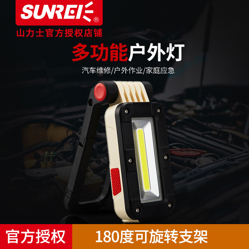 Sanix V1000 มัลติฟังก์ชั่น Camping Light Camping Camping Light ชาร์จ led ทํางาน Auto Repair Repair L