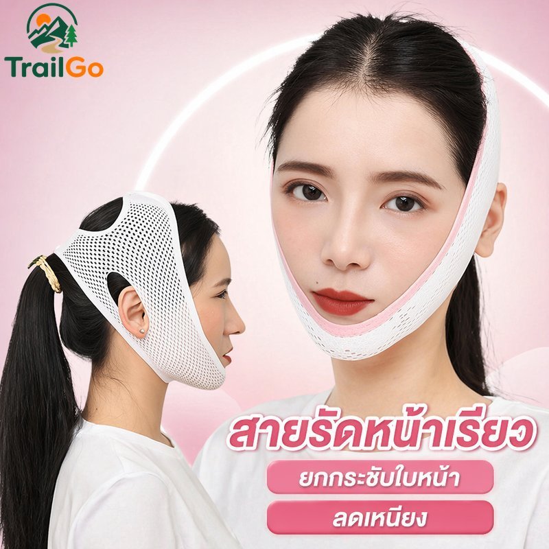 สายรัดยกกระชับใบหน้า Slim Face Band V Line Chin Support Breathable Adjustable Jaw Shaper Mesh