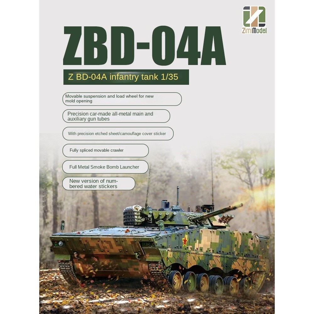 Zimi รุ่น ZM35042 1/35 Scale Peoples Liberation Army ZBD-04A IFV รุ่น