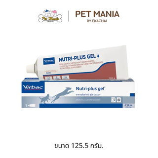 Virbac Nutri Plus Gel Dog Cat Supplement 120.5g. เลขทะเบียนอาหารสัตว์ 02 08 56 0043