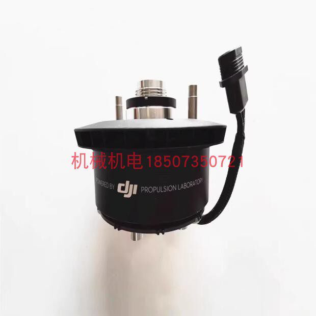 อุปกรณ์เสริมโดรน DJI DJI Zhibao DJI (T40/T20P) มอเตอร์ไฟฟ้า 1003000566