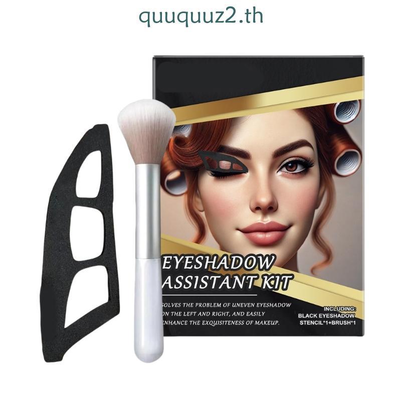 Eyeshadow Assistant Kits Eyeshadow Tool Makeup Brush Eyeshadow Stencils