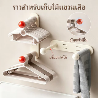 ที่เก็บไม้แขวนเสื้อ ปรับความเร็วได้ 3 ระดับ ร้านค้า 30 ราวแขวนเสื้อผ้า ที่จัดระเบียบไม้แขวนเสื้อ ไม่ต้องเจาะผนัง