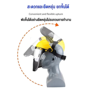 หน้ากากตัดหญ้า พร้อมสายสะพายเป้คู่ หนาพิเศษ นุ่มสบาย พร้อมตะขอ สแตนเลส ทนทานไม่เป็นสนิม