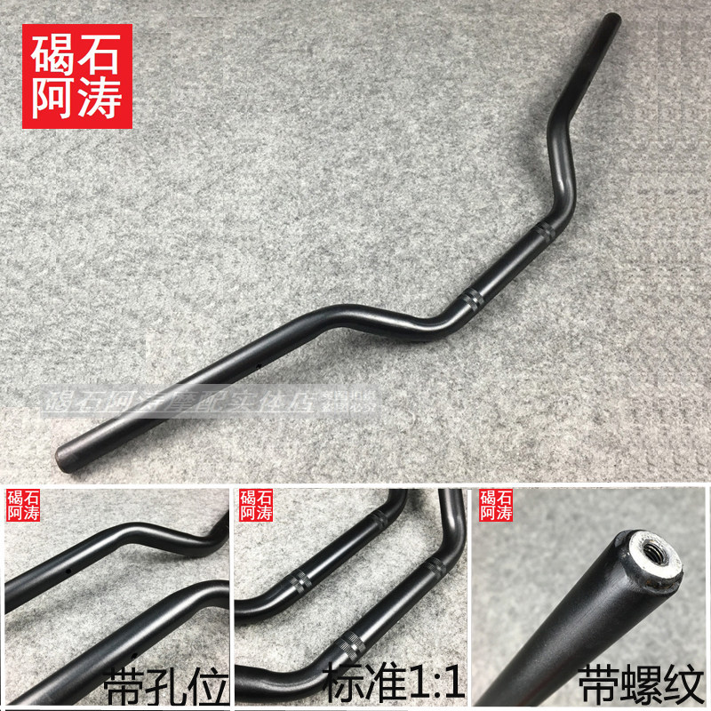 KAWASAKI เหมาะสําหรับคาวาซากิ Z900 แฮนด์, แฮนด์, แฮนด์ก๊อกน้ํา, แฮนด์ทิศทาง, แฮนด์ใหม่พร้อมสกรูปลั๊ก