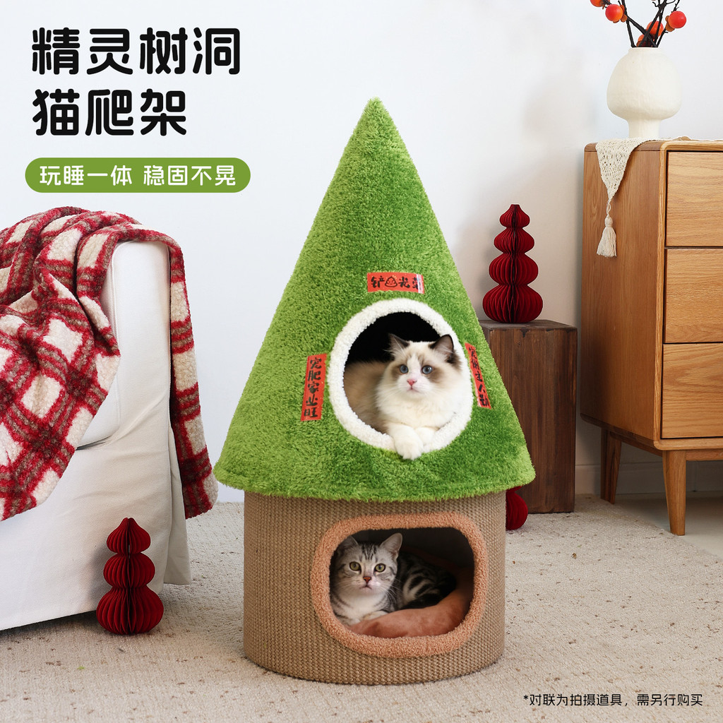 Cat climbing frame with tree hole, cat house, cat tree, sky-high sisal, scratch-resistant, durable, 