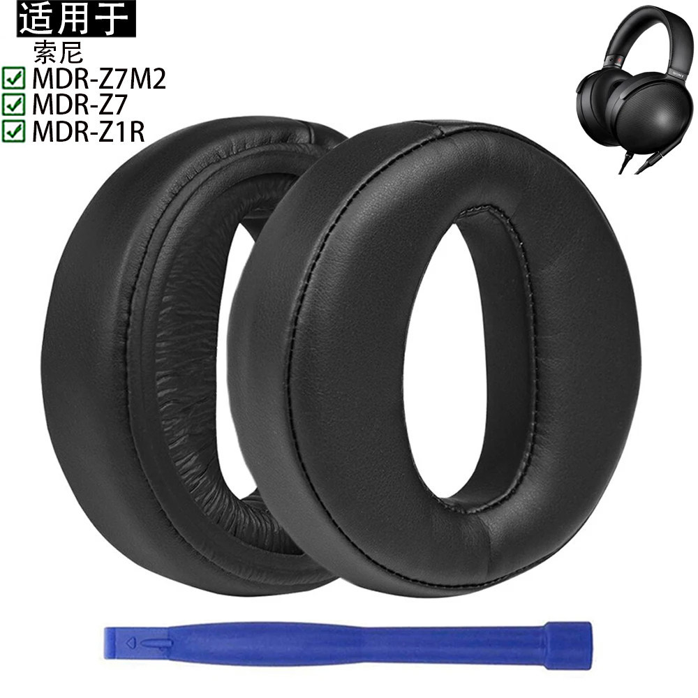 เหมาะสําหรับ Sony Sony MDR-Z7 MDR-Z7M2 MDR-Z1R หูฟังโปรตีนหนังหูฟังเปลี่ยนฝาครอบฟองน้ําหูเบาะสาย