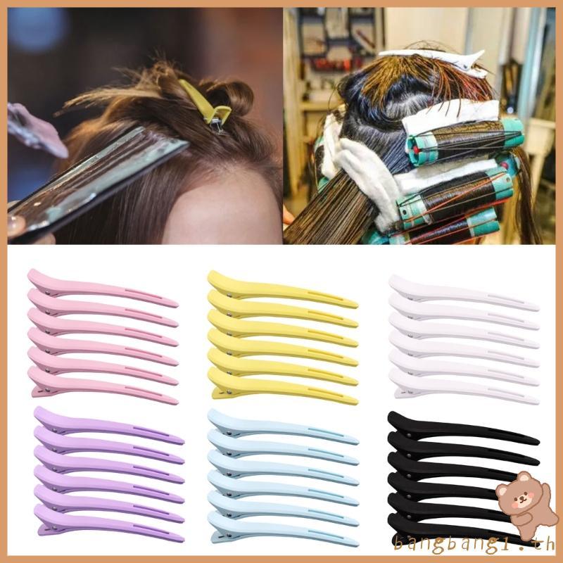 6 Pcs/Set Duckbill Hair Clips Hair Pins Hair Sectioning Clips for Hair Styling