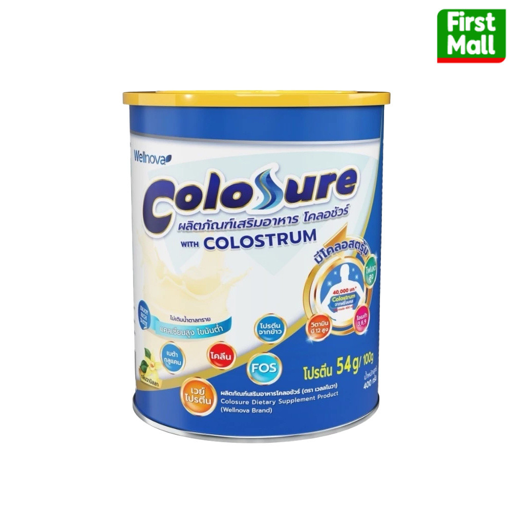 Colosure โคลอชัวร์ " กลิ่นวนิลลา " เสริมอาหารโปรตีนสูง (1 กระป๋อง 400กรัม)
