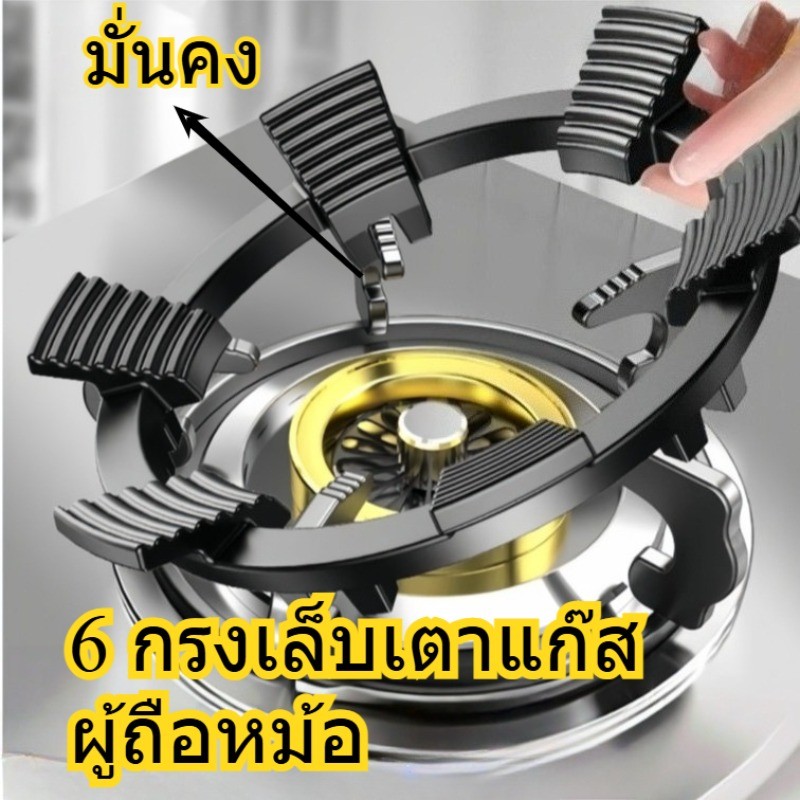 เหล็กหล่อเตาแก๊สขาตั้ง 6 Prong Anti Slip ทนทานทนทานเหมาะกับทุกขนาดหม้อกระทะครัวทําอาหารเครื่องมือ Heavy Duty