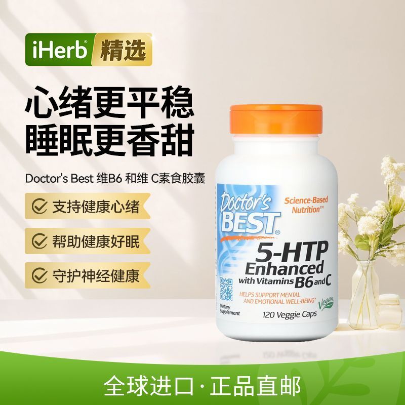 DoctorsBest DoctorsBest DoctorsBest 5-Hydroxyl Tryptophan Spirit Soothing Emotional Assistance Sleep