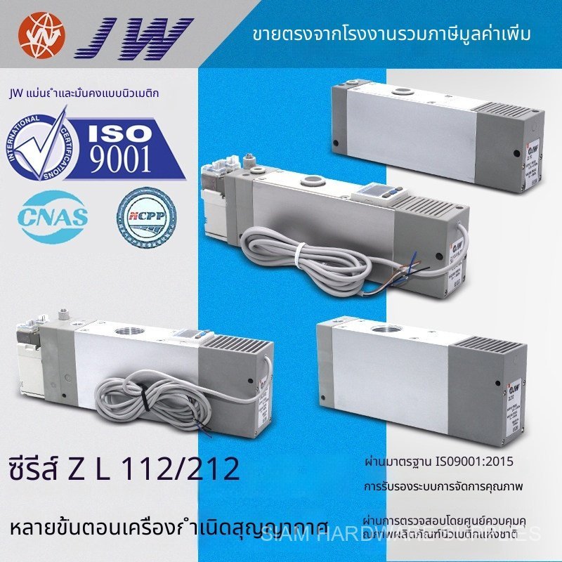 SMC รุ่น ZL212 เครื่องกำเนิดสุญญากาศ ZL112-DPL/DAL ZL112-K15LZ-DNL-G-GN K15MZ